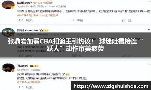 BSport必一运动