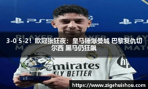 BSport必一