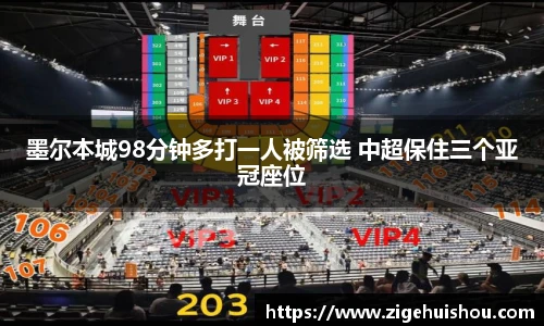 BSport必一运动